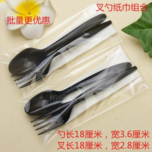 一次性黑色带纸巾单独勺叉套装
