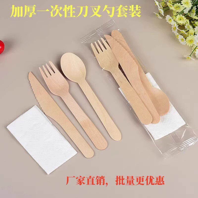 一次性环保可降解刀叉勺西餐刀披萨刀叉加厚木质餐具竹勺牛排刀叉