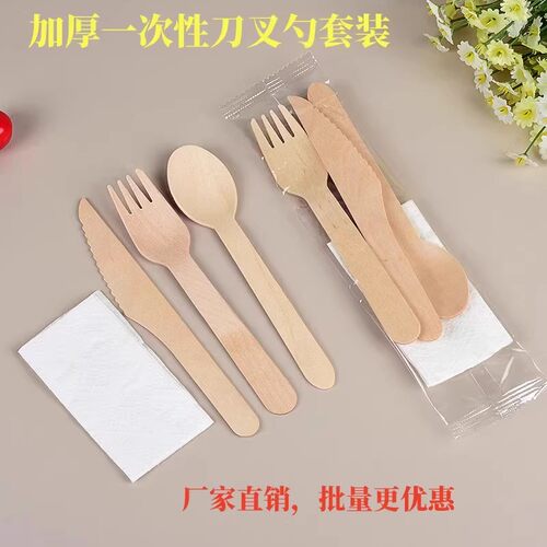 一次性环保可降解刀叉勺西餐刀披萨刀叉加厚木质餐具竹勺牛排刀叉