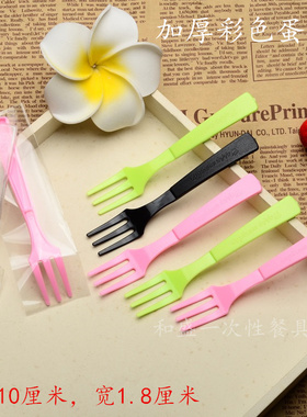 一次性叉子塑料黑色彩色加厚蛋糕叉西餐叉小三齿叉水果塑料水果叉