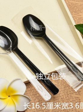 一次性饭勺子塑料外卖打包快餐汤匙独立包黑色透明加厚大号调羹