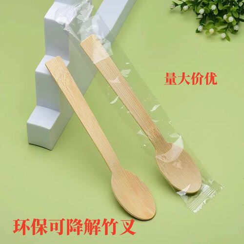 一次性可降解环保餐具加厚西餐竹勺子外卖打包竹勺甜品勺冰激凌勺