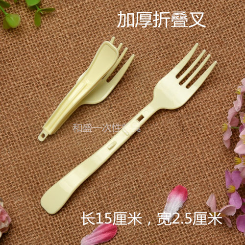 折叠小叉子一次性加厚