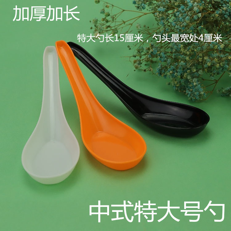 一次性勺子调羹饭勺外卖打包甜品