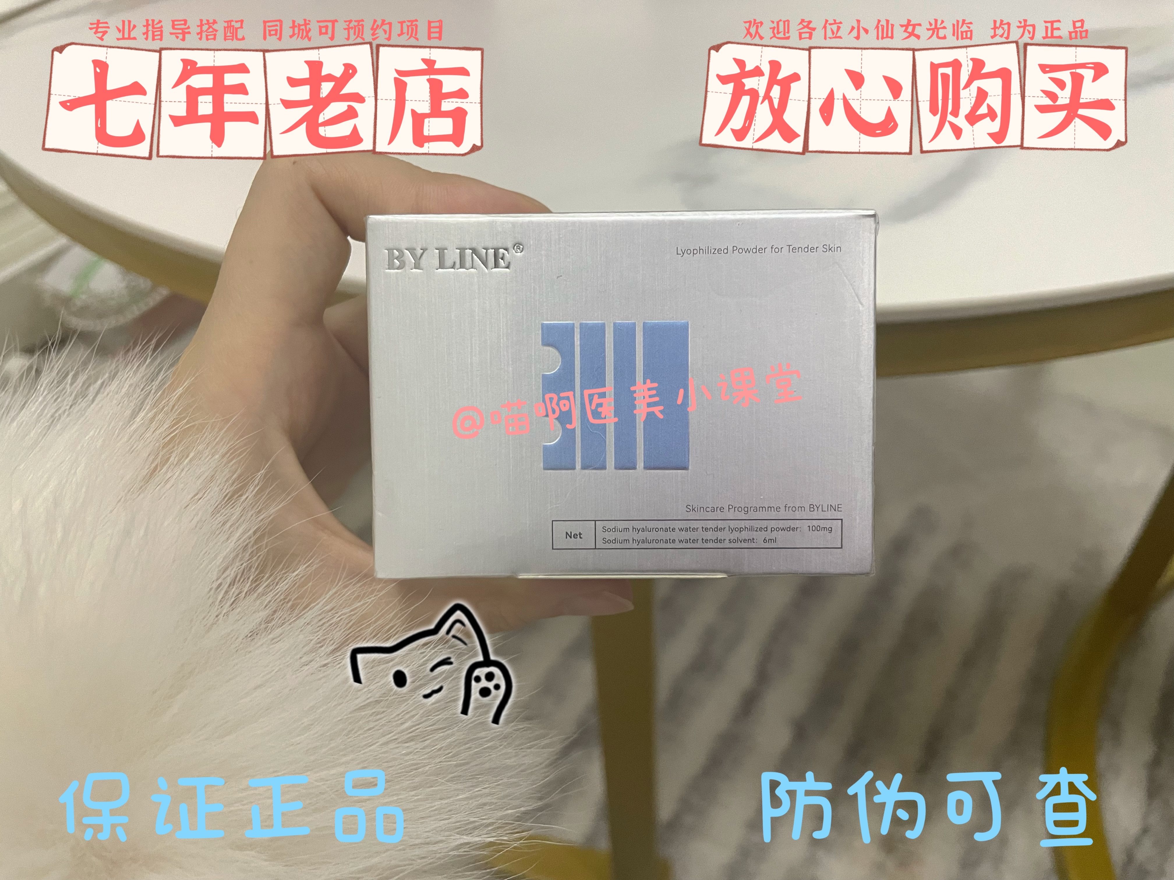 批文冰晶蓝外泌体修复冻干粉精华补水收缩毛孔淡化细纹痘印asce