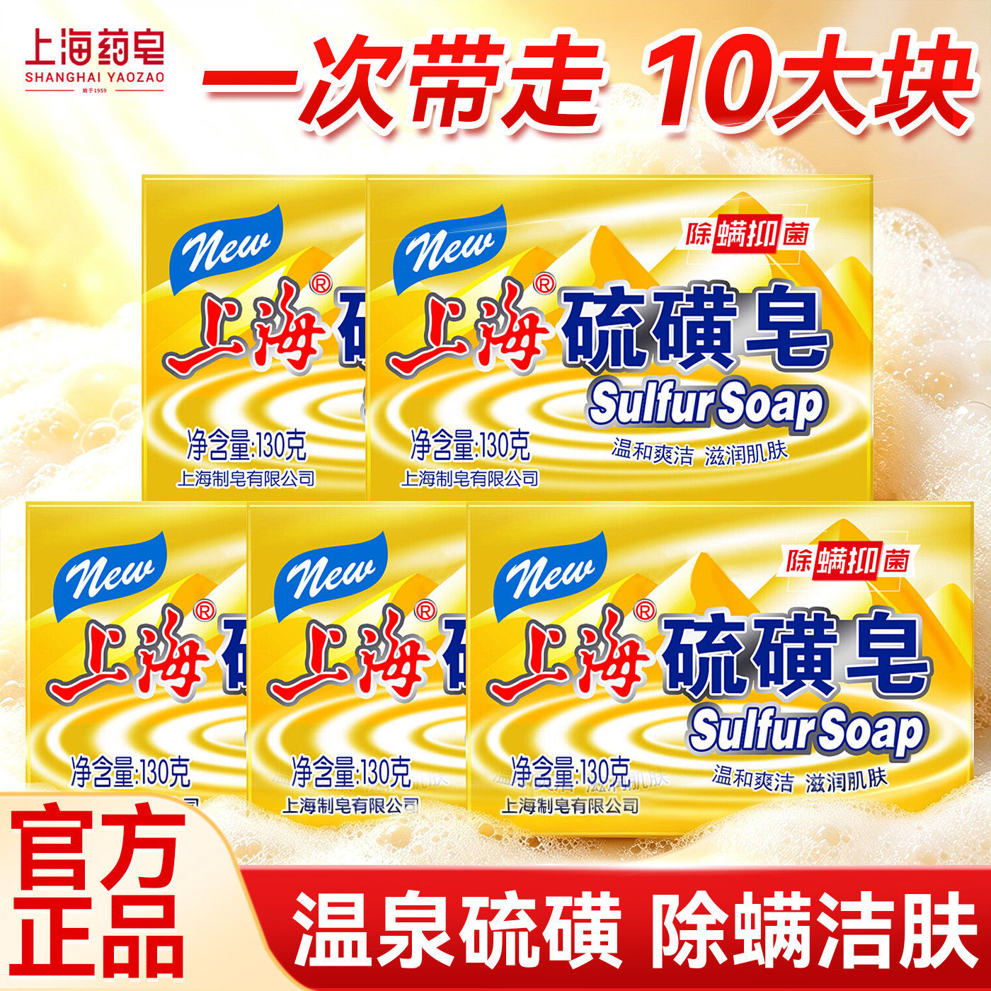 【清洁控油】告别肌肤油腻