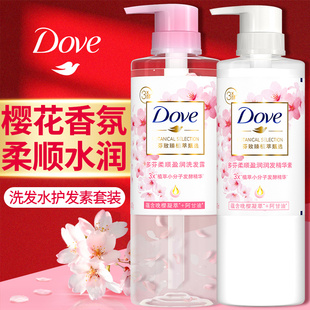 牌店 dove多芬洗发水露护发素套装 红石榴洗头膏男女士专用官方正品