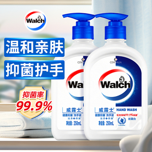 威露士丝蛋白洗手液家用抑菌补充装滋润抗菌非泡沫正品官方旗舰店