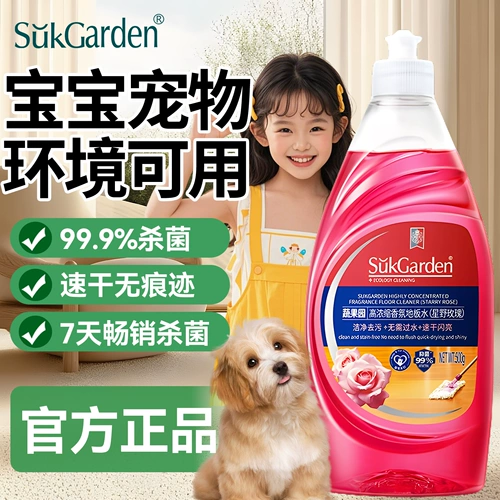 Овощные сады швабры