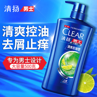 清扬洗发水露正品官方品牌店男士专用洗头膏蓬松去屑止痒控油套装