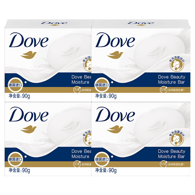 【德国进口】多芬香皂滋润保湿
