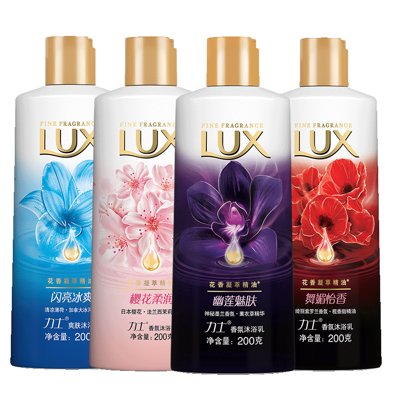 lux力士沐浴露乳小瓶装持久留香