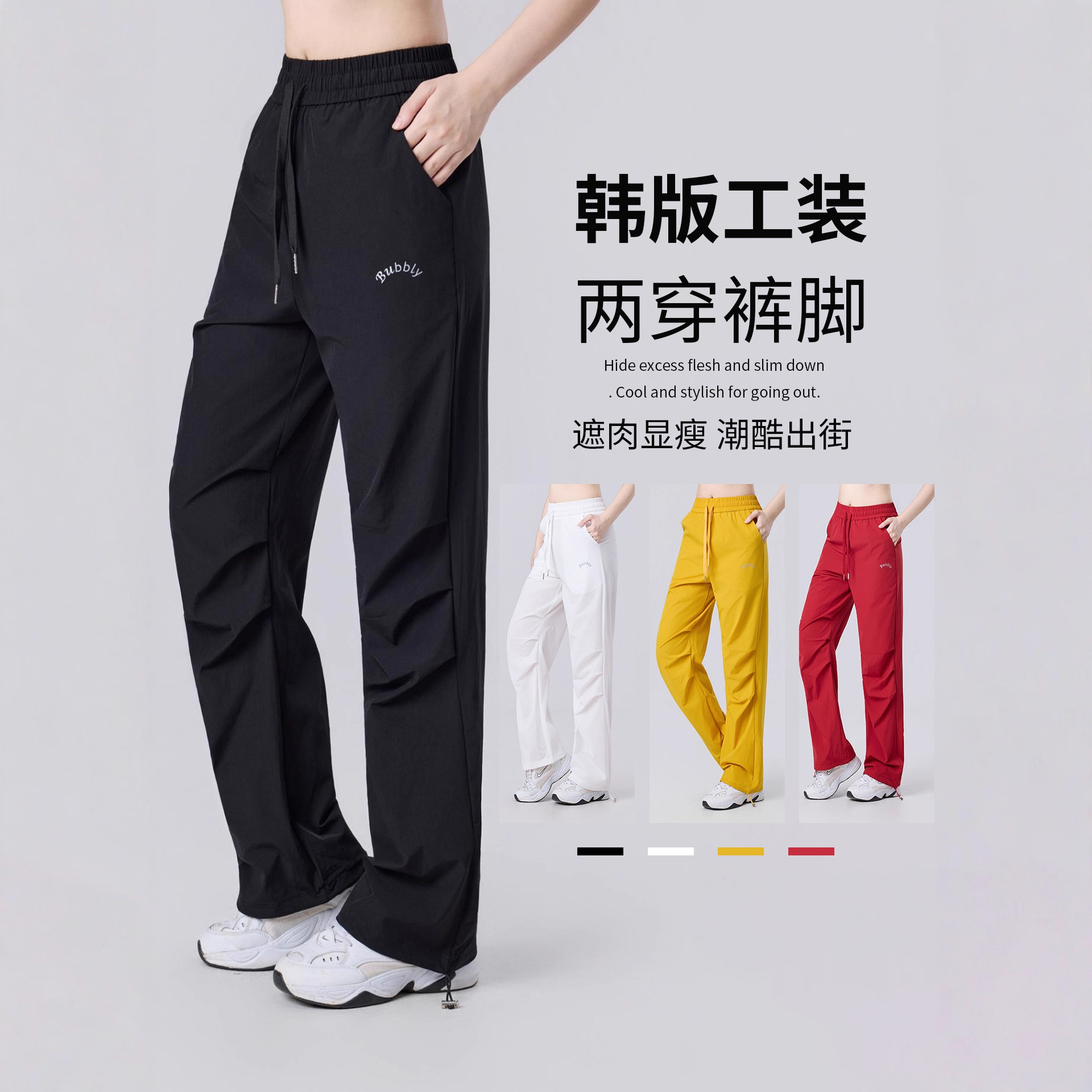 2025新款鬼步舞速干伞兵裤显瘦街舞运动裤广场舞队服团购直销