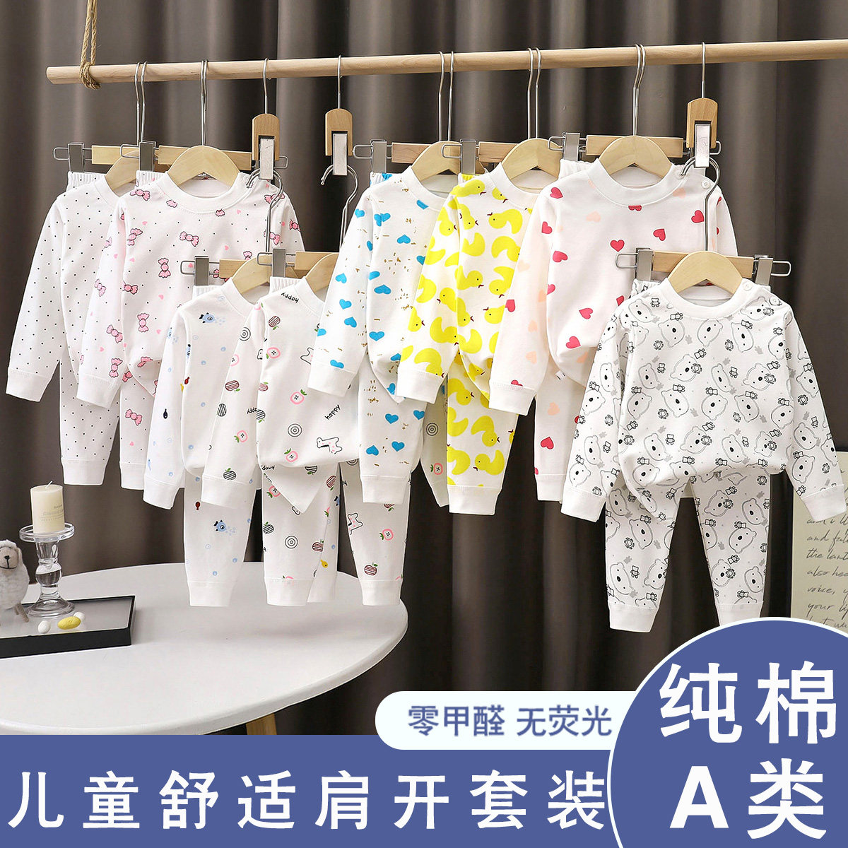 儿童内衣套装新款秋装男童女童纯棉长袖秋衣秋裤家居服宝宝睡衣