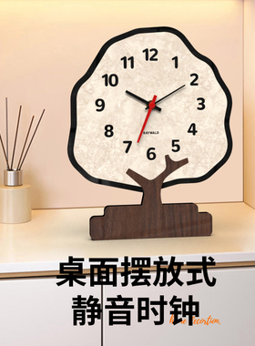 桌面时钟创意发财树摆放式静音石英钟客厅电视柜摆件卧室摆台装饰