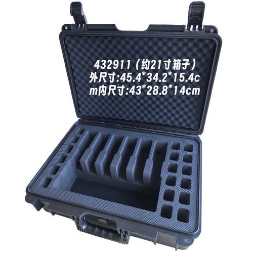 四位六位八位忽必烈P1鸡蛋棉箱1911模型收纳箱2011兼容战术箱