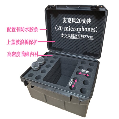 厂家直销无线麦克风话筒演出箱