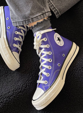 Converse匡威1970s帝王紫 糖果紫色高帮低帮男女帆布鞋170550C