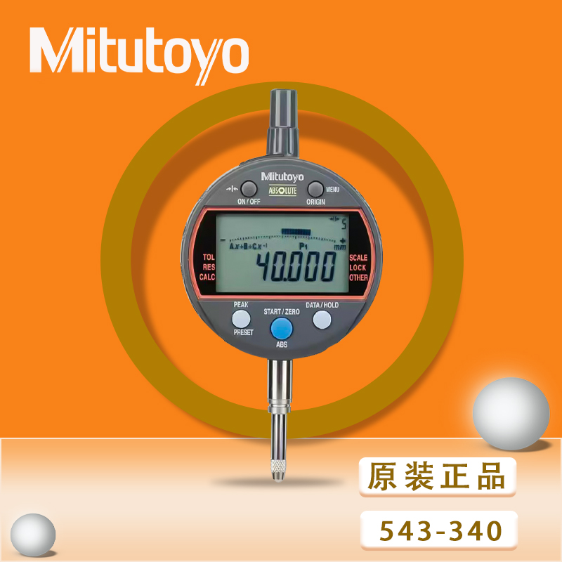 Mitutoyo峰值保持电子高度计日本三丰数显千分表543-300B310 340B