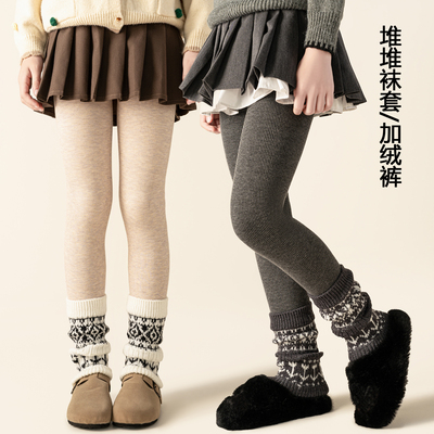 堆堆袜套打底裤女童加绒裤秋冬款儿童九分裤外穿长裤一体绒保暖裤