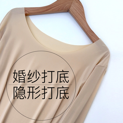 肉色上衣隐形超薄无痕皮肤衣婚纱打底衫肤色打底衣肌底衣美肤衣女