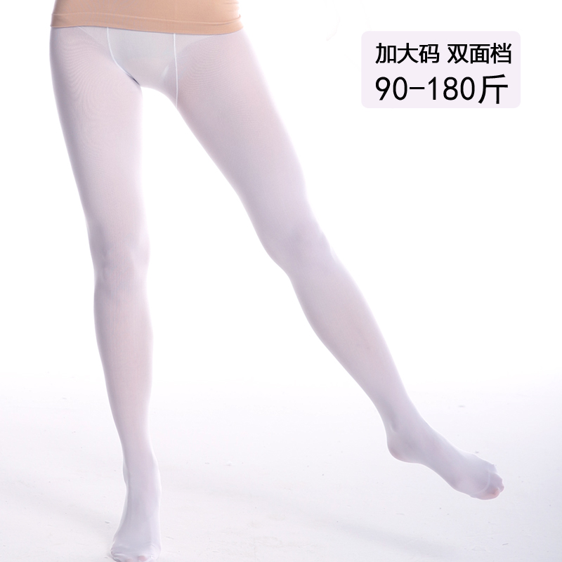 白色学生打底袜加肥加大码