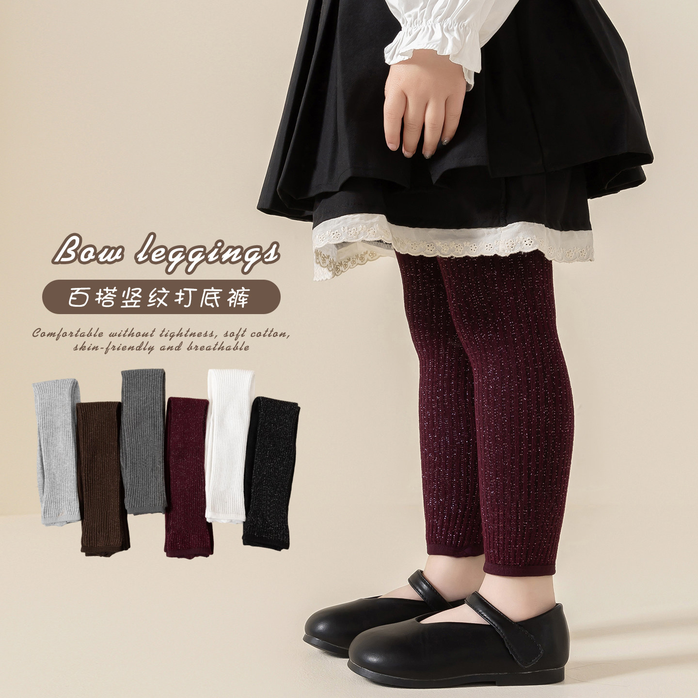 春秋薄款女童九分裤中小童外穿长裤百搭裤袜儿童打底裤公主袜洋气