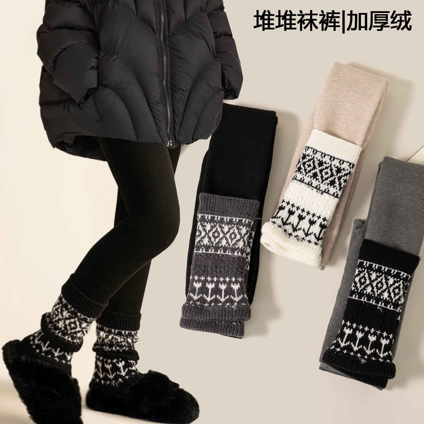 女童打底裤加绒加厚秋冬九分裤袜中大童外穿长裤童裤不连脚一体绒,童装/婴儿装/亲子装,裤子,淘宝优惠券,粉丝福利购,淘宝优惠卷