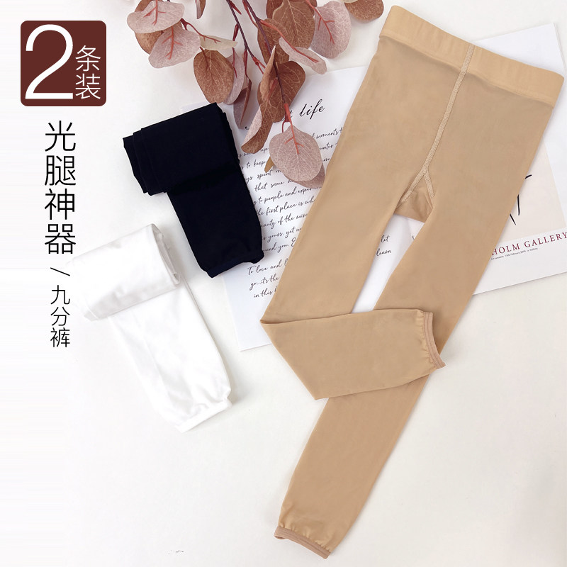 儿童肉色光腿神器九分舞蹈袜春秋图片