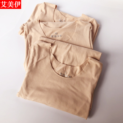 儿童德绒内衣套装肤色舞蹈服秋秋