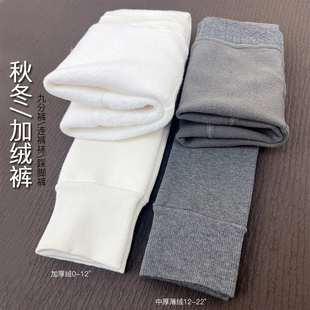 儿童九分裤 女童打底裤 棉裤 加绒保暖裤 不连脚薄绒白色舞蹈袜 秋冬季