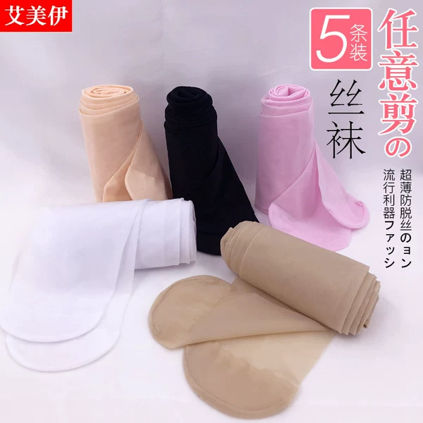 Товары от 袜袜哈米屋