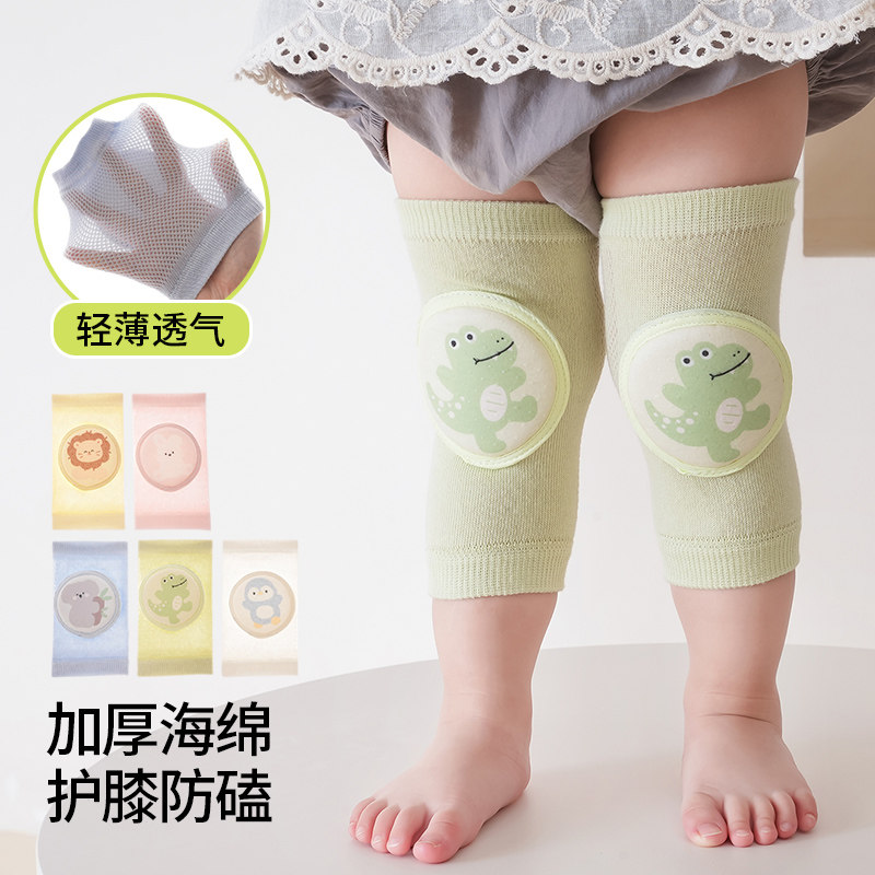 儿童护膝外穿百搭护膝