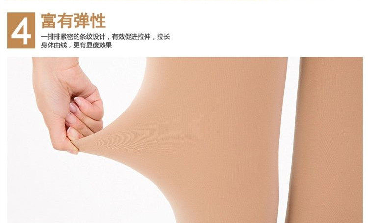 Pantalon collant jeunesse sexy - Ref 750202 Image 4