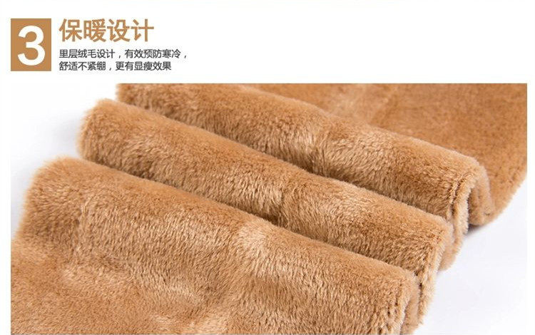 Pantalon collant jeunesse sexy - Ref 750202 Image 3