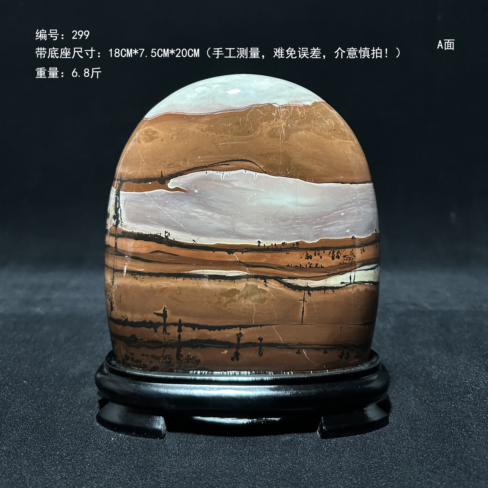 广西天然草花石办公室石头底座国风奇石小摆件柳州国画石桌面玄关