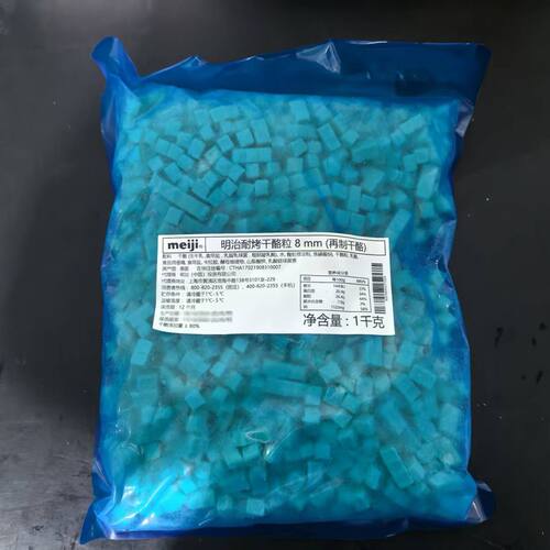 明治高熔点奶酪丁1kg烘焙