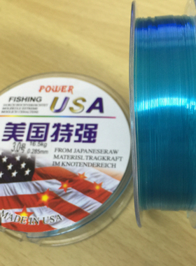 美国100米鱼线主线强力鱼线子线0.8号至12号线尼龙线蓝色白色鱼线
