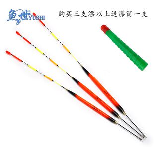 鱼世 直筒型 超清晰视标 远投大浮力滑漂矶钓漂可插夜光棒05F5
