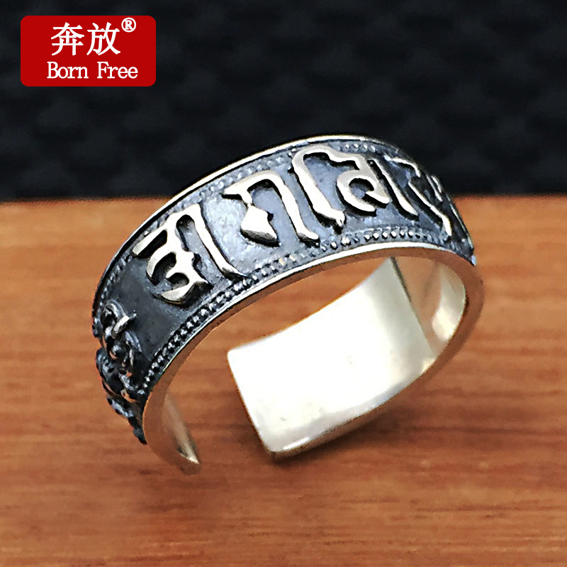 Born Free/奔放S925银饰品泰银复古六字真言金刚杵开口戒指女指环