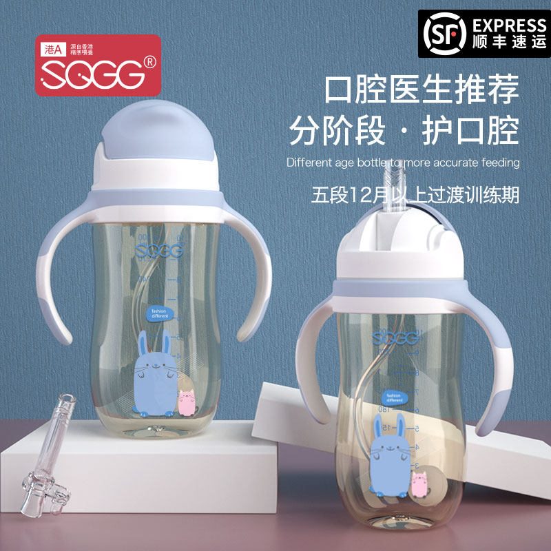 神气果果分阶段精准喂养系列五段过渡训练期吸管杯宝宝婴儿水杯