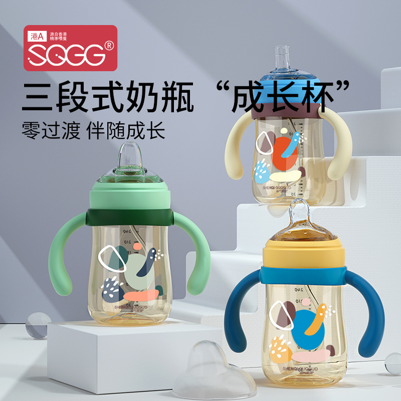 三段式ppsu耐摔鸭嘴杯学饮奶瓶