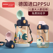 儿童水杯PPSU材质直饮杯防摔幼儿园杯子小学生上学专用宝宝水壶