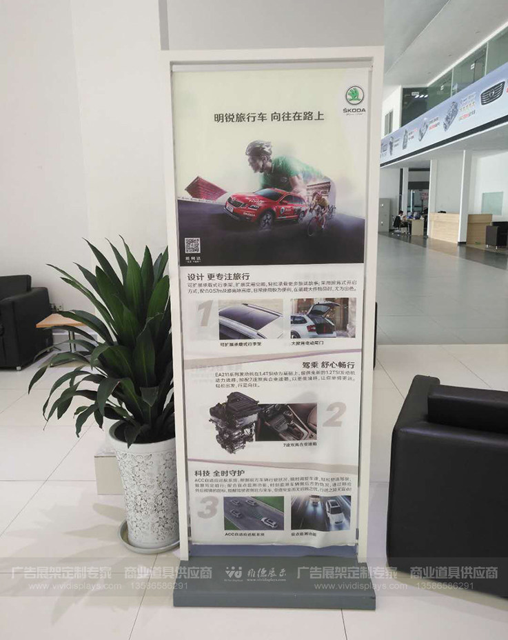 斯柯达落地广告架大众4S展厅参数牌海报展架-弹簧水牌立牌丽屏架