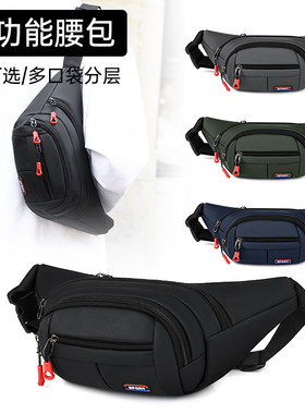 单肩包晨跑男女通用休闲小挎包