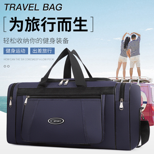 旅行包女大容量轻便收纳手提袋多种尺寸选择新款出门旅游行李包