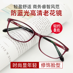 225 600度 時尚 500 550 450 年輕女紅色老花鏡防藍光125 275