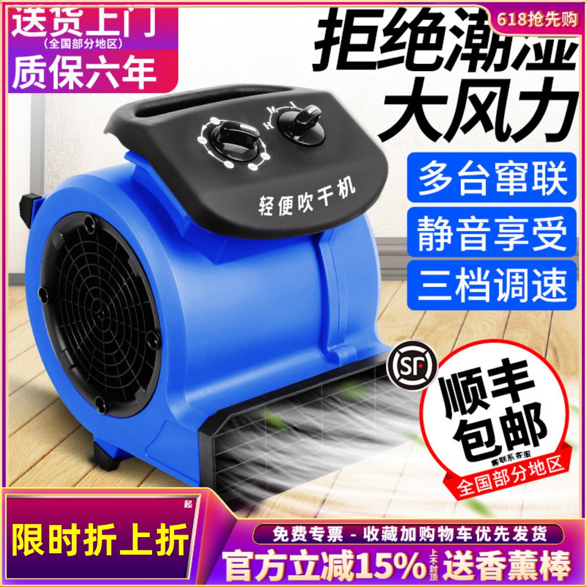洁霸商用吹地机 小型吹风机地毯地板干燥机CB900E