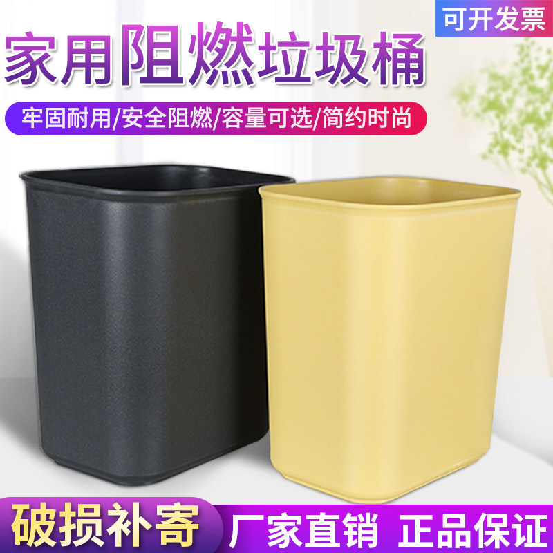 白云清洁时尚创意办公室厨房家用客厅卫生间长方形小号无盖垃圾桶|ruв категории семья/личные чистящие средства, домашнюю работу/слово уборка посуды, мусор/мусор рама, мусор - от Buy2taobao.com для оказания профессиональной услуги покупки агента Taobao