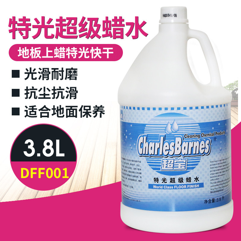 Super- DFF001 super Wax water Wood floor Millstone wax ground maintain multi-functionin the Care cleaners/Sanitary napkins/Paper/Aromatherapy , Furniture/Leather care products , Ground maintenance agent  category - from Buy2taobao.com to provide professional Taobao agent buy service